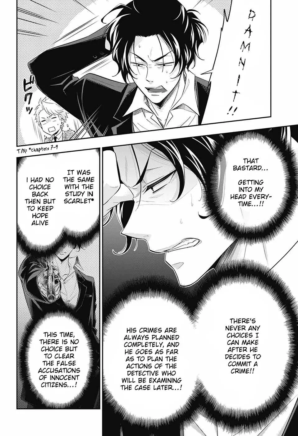 Manga page 7