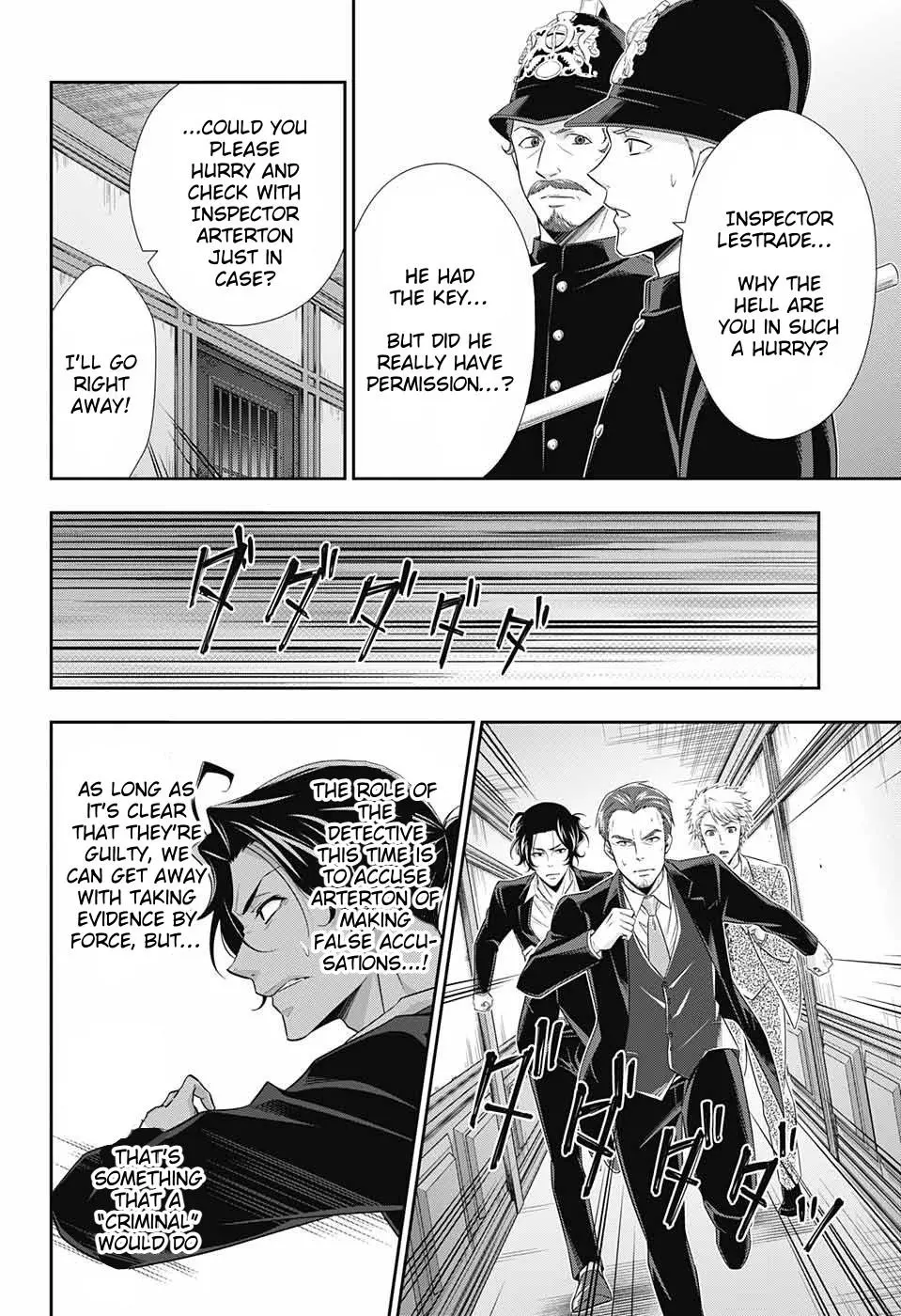 Manga page 15