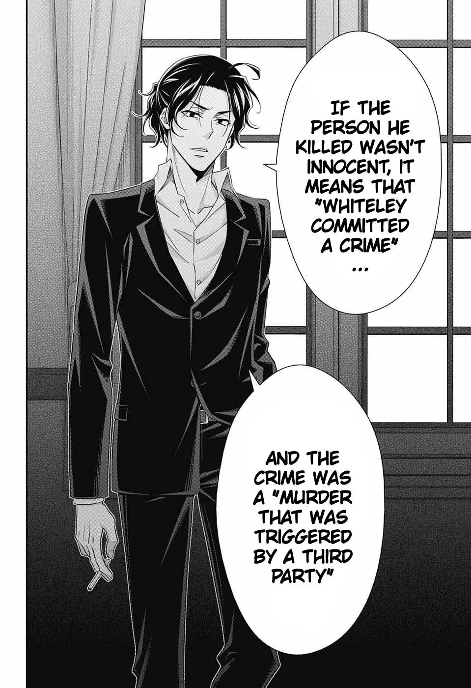 Manga page 33