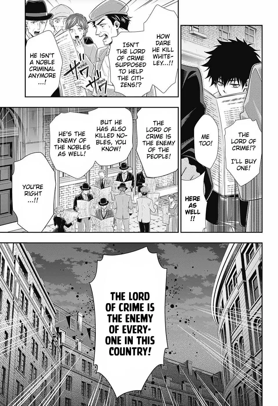 Manga page 12