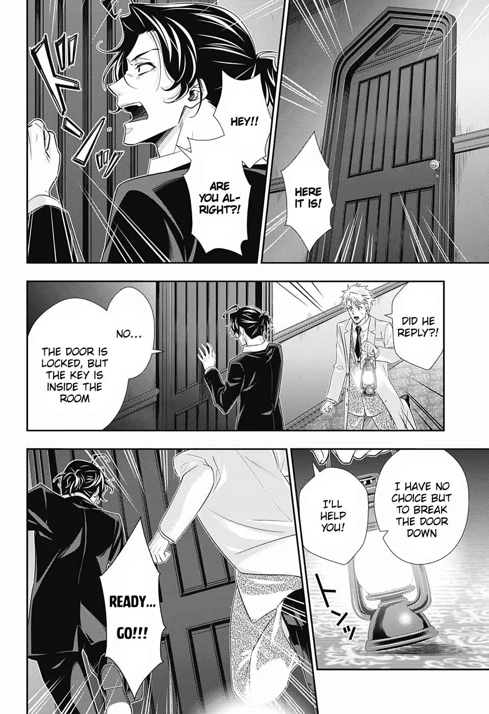 Manga page 43