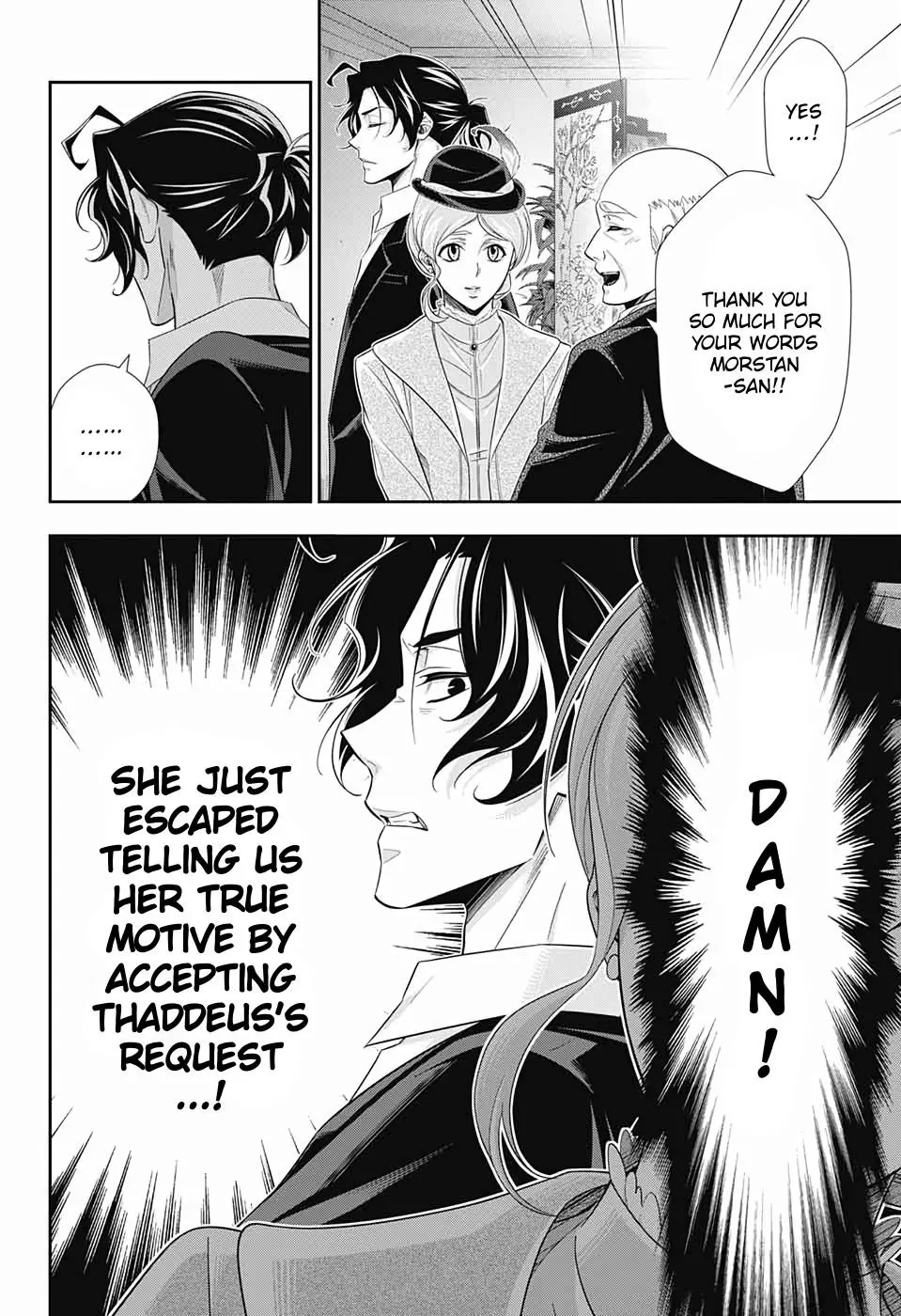 Manga page 34