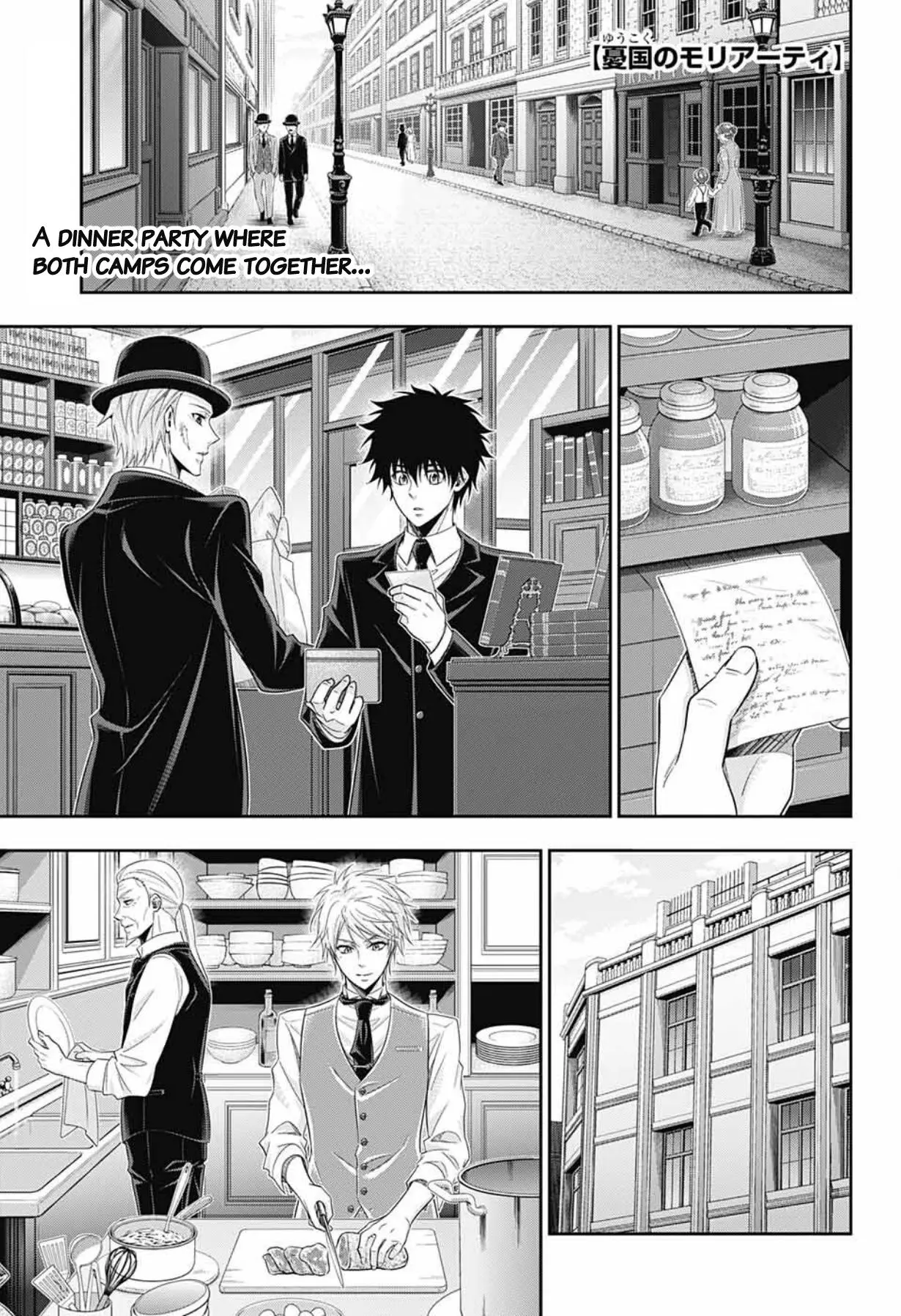 Manga page 2