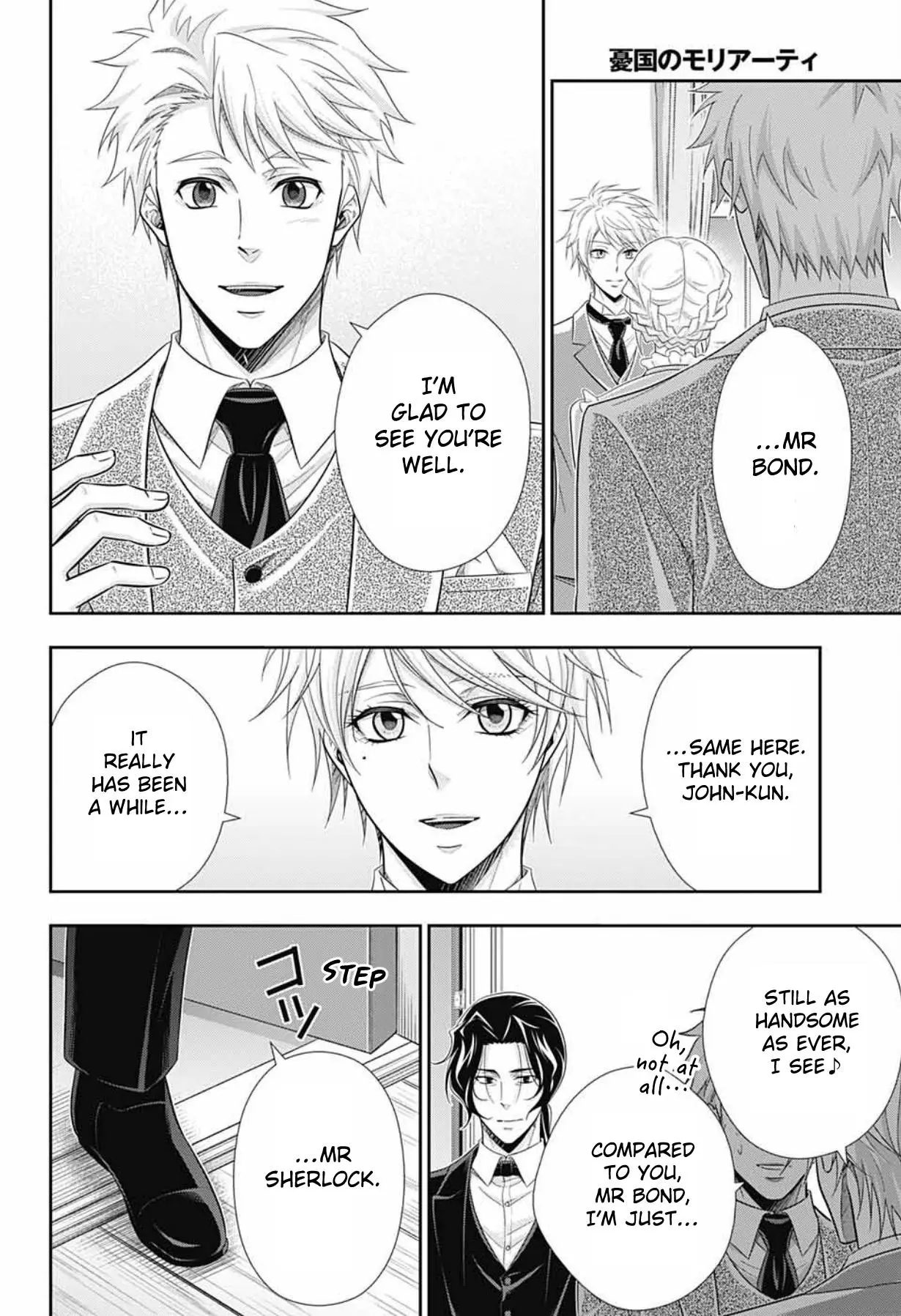 Manga page 11
