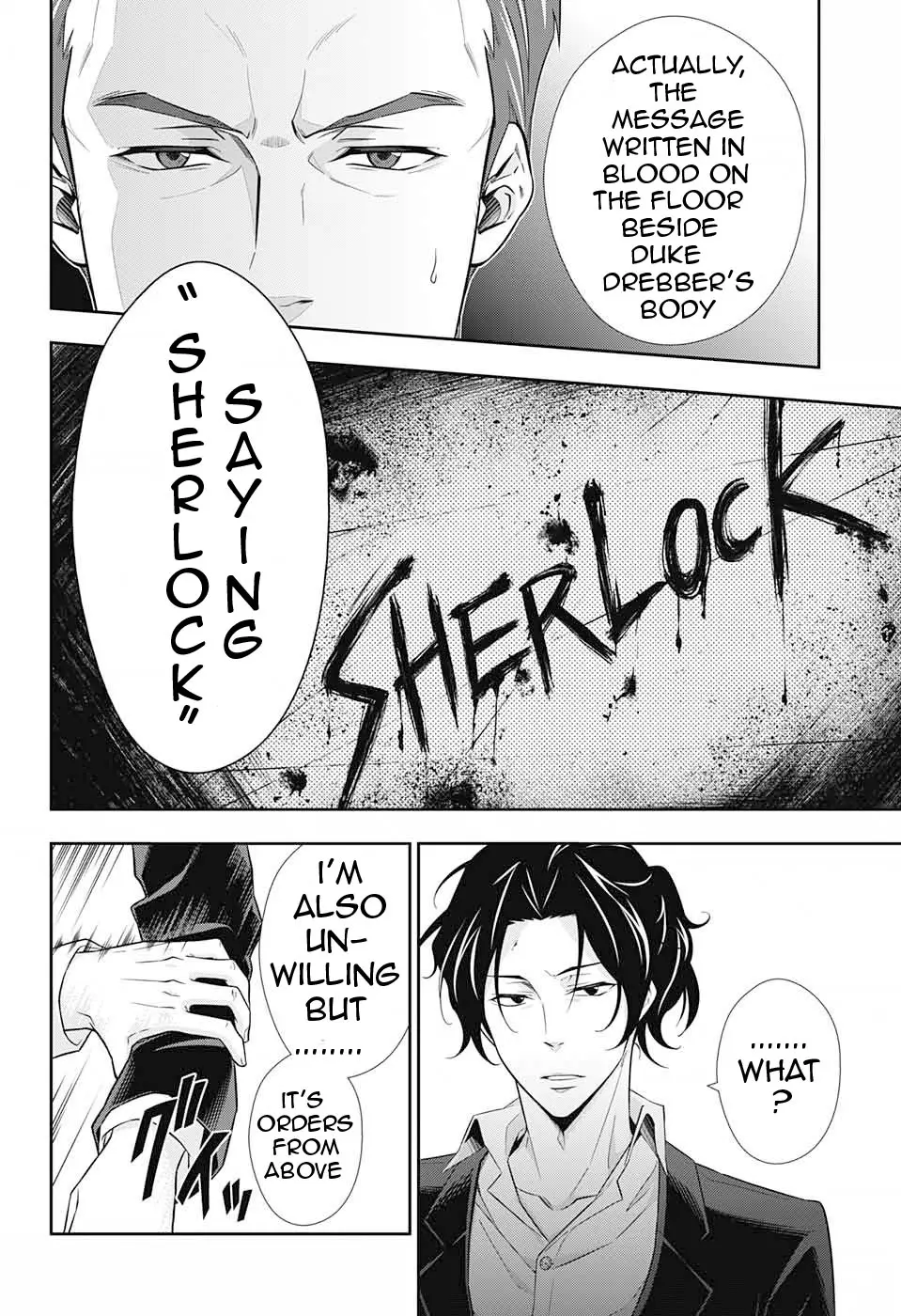 Manga page 45