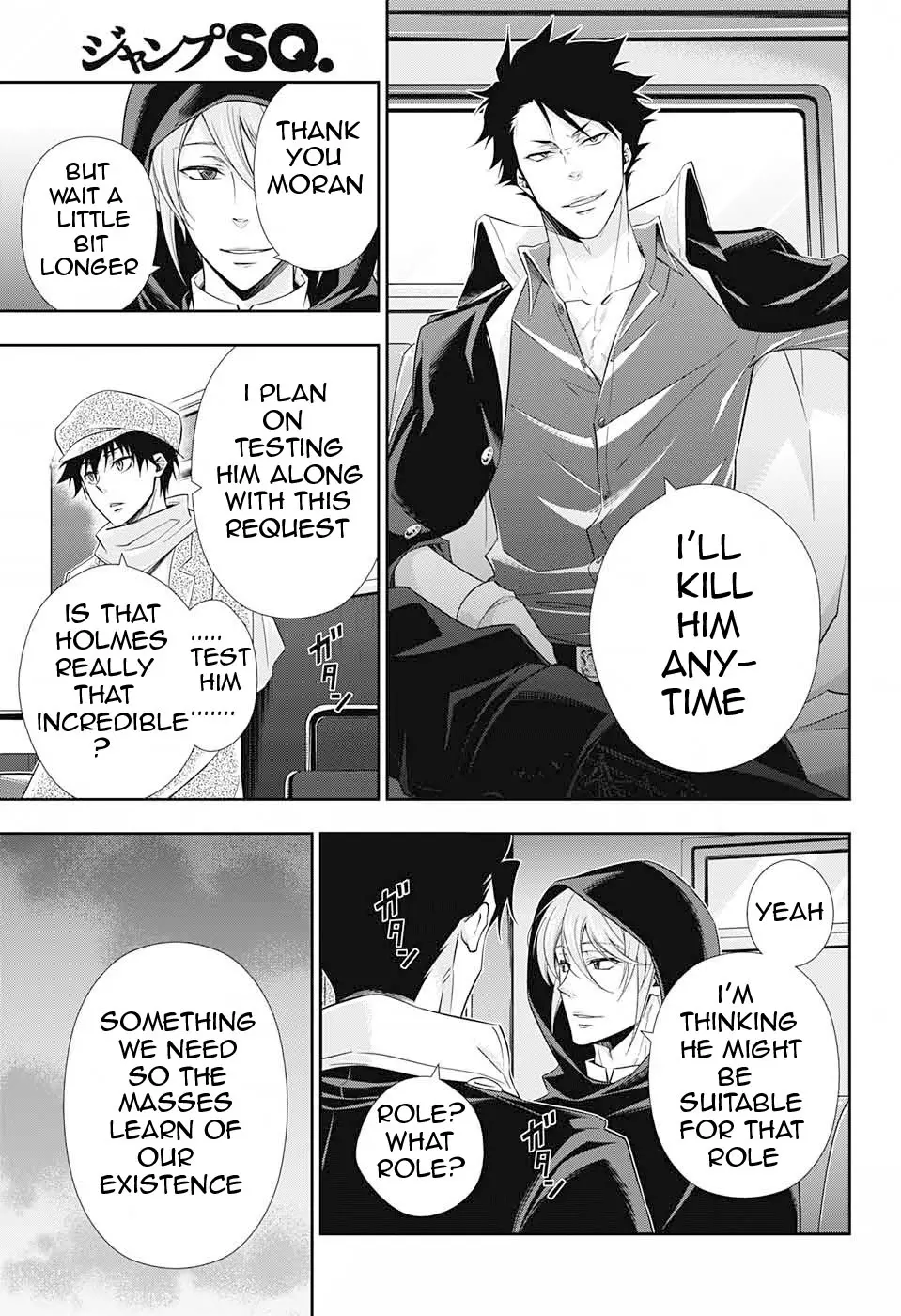 Manga page 10