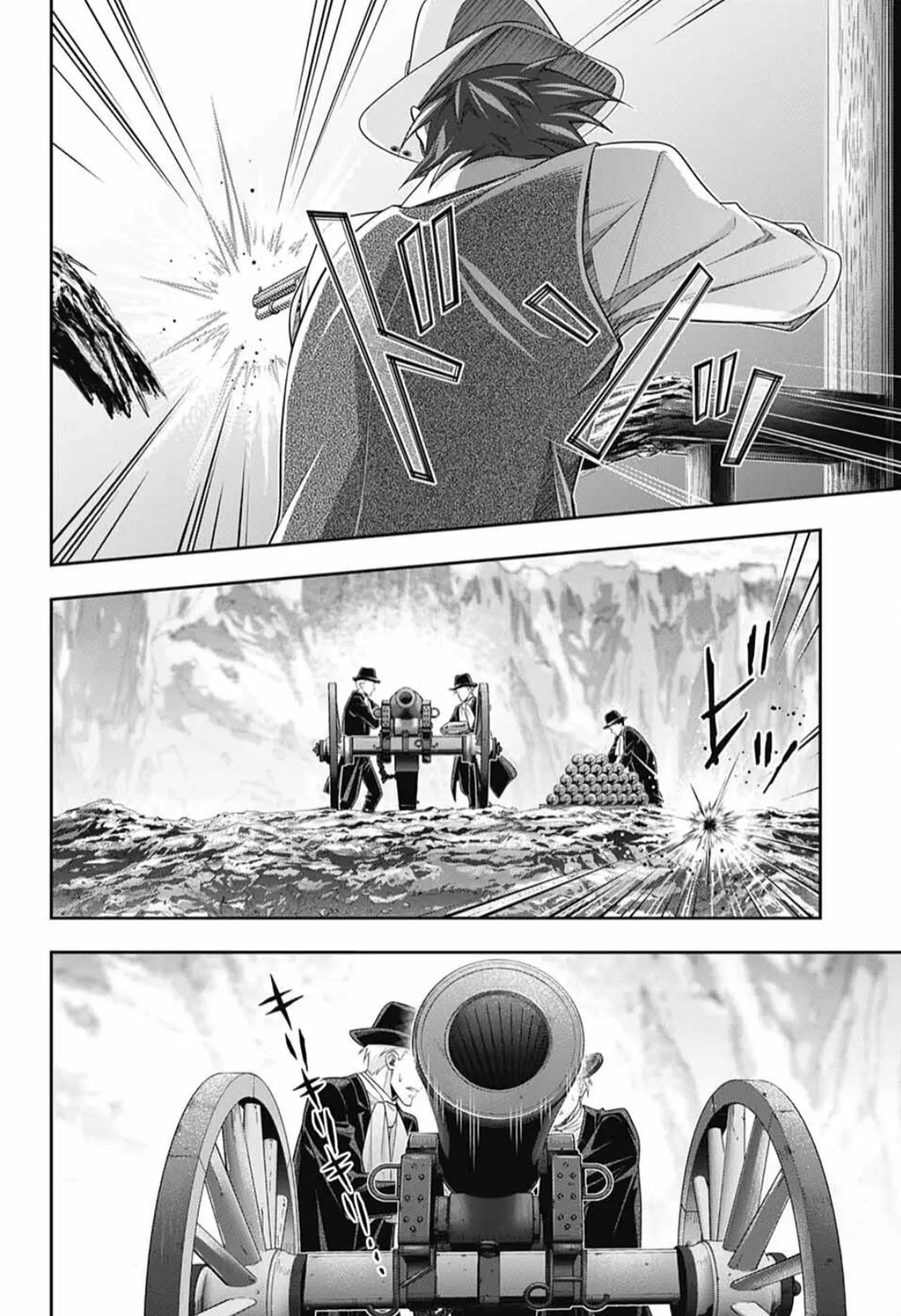 Manga page 40