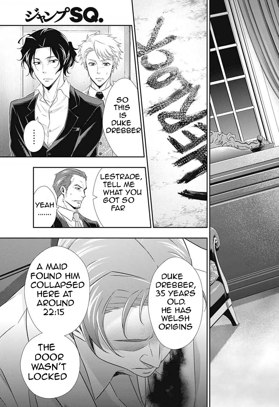 Manga page 13