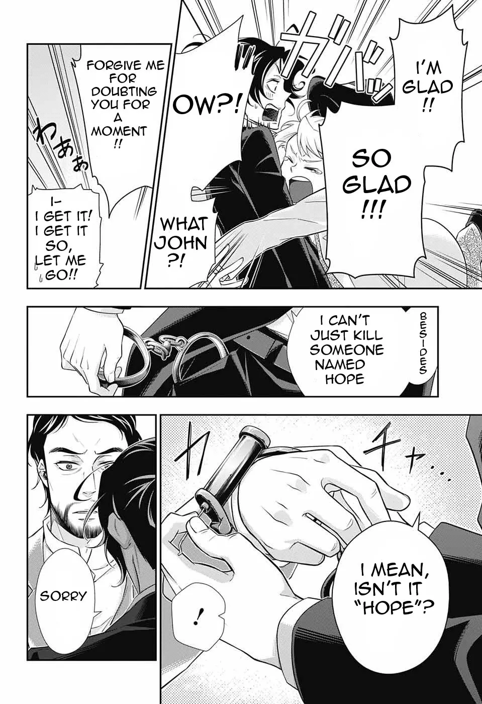 Manga page 29
