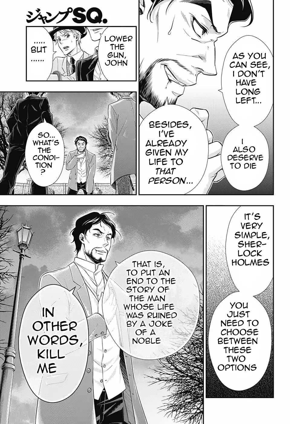 Manga page 18