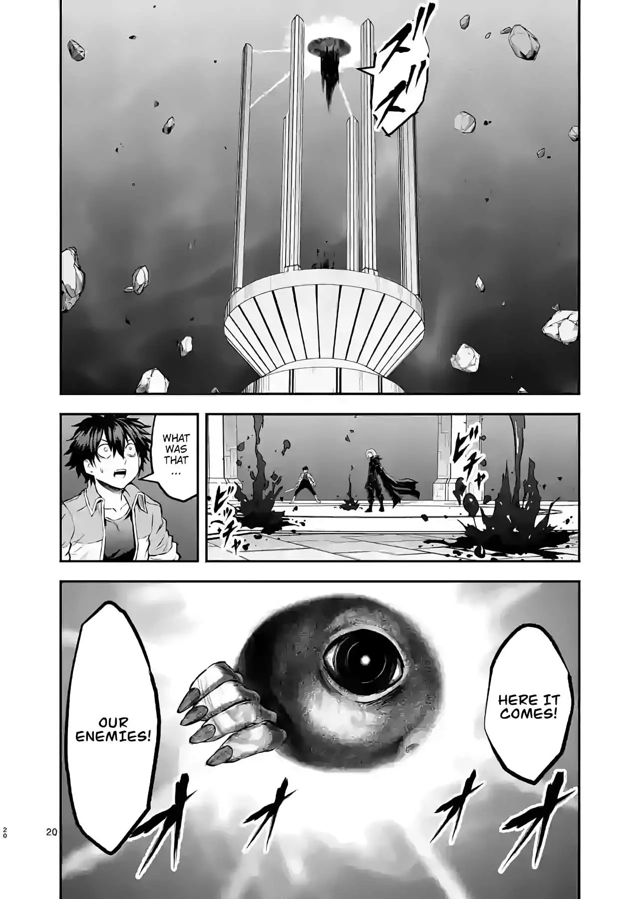 Manga page 18