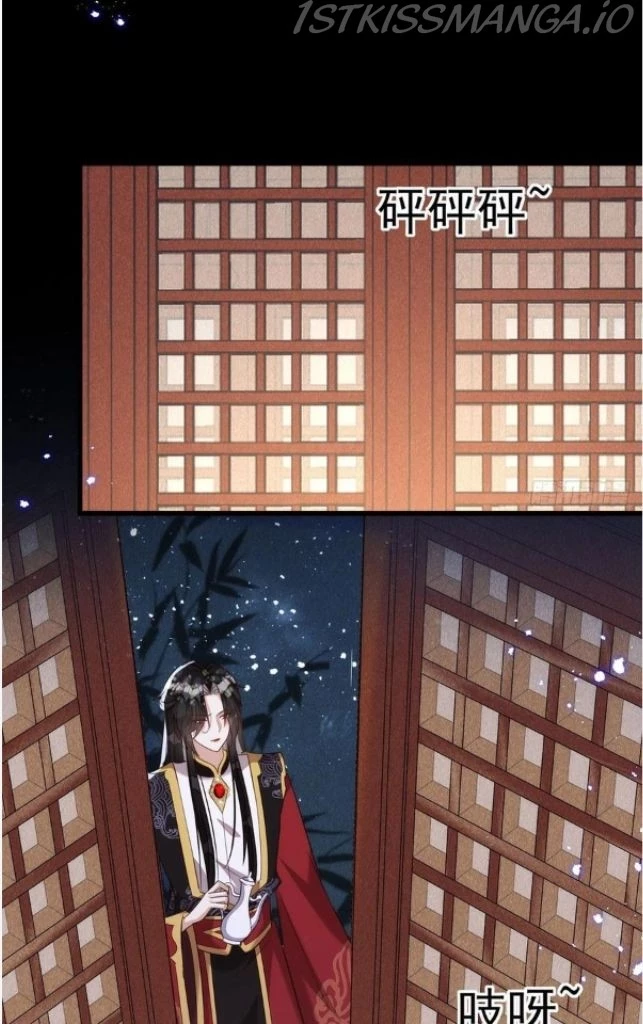 Manga page 32
