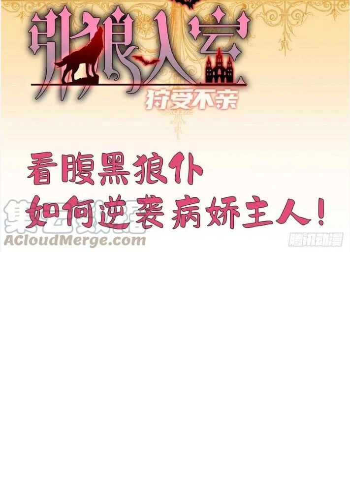 Manga page 41