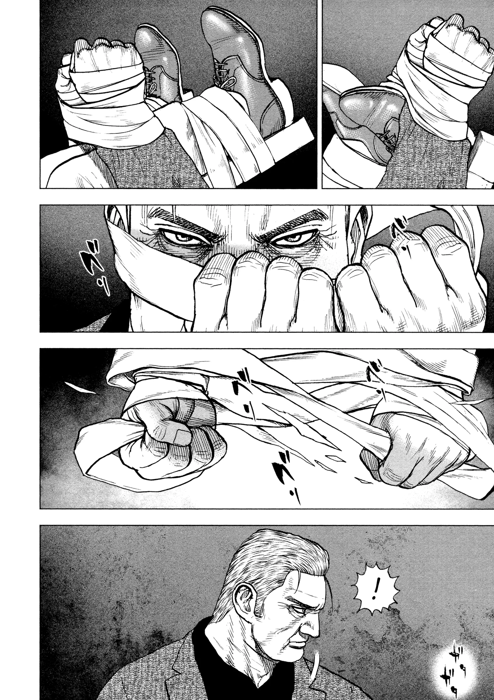 Manga page 17
