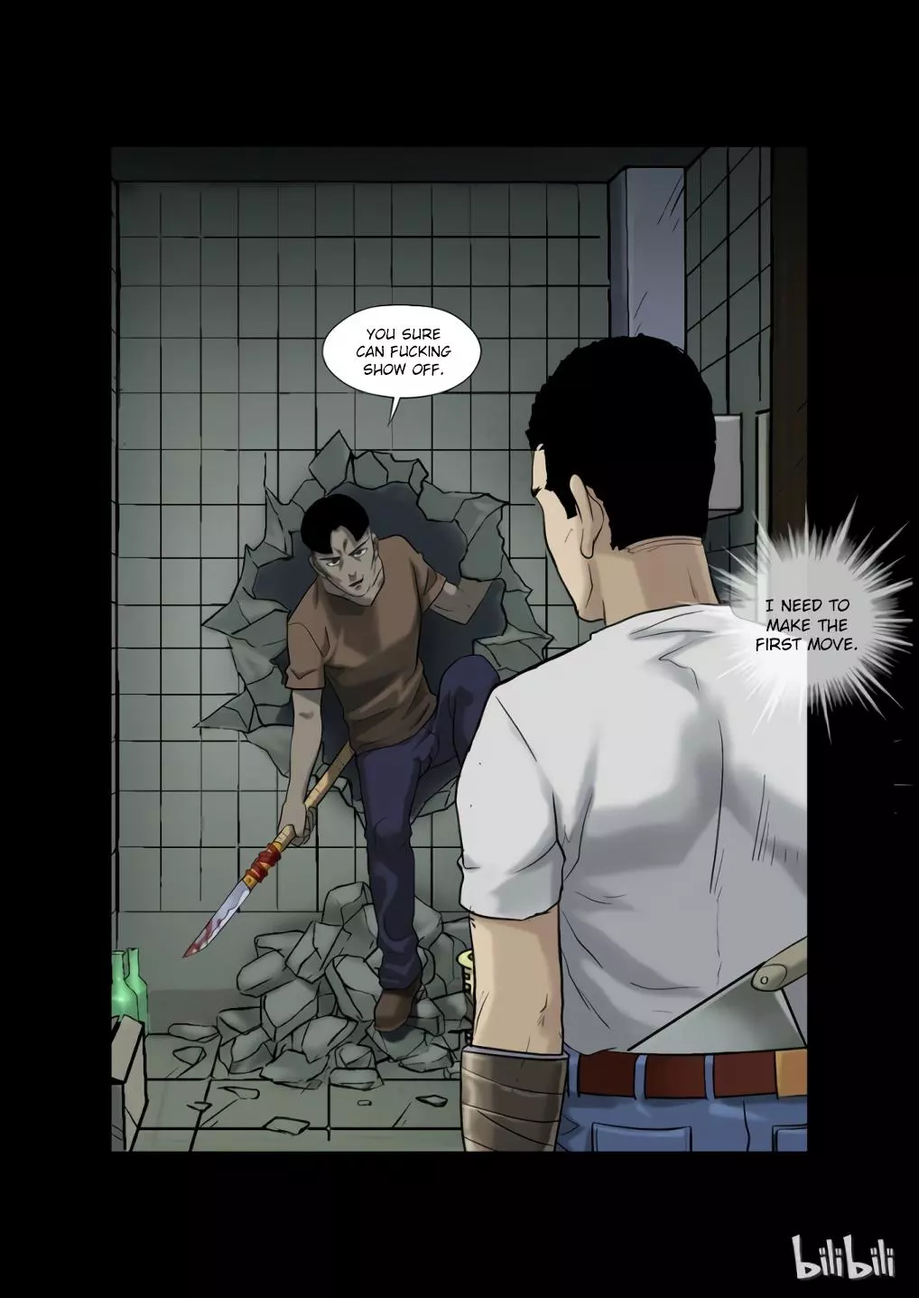 Manga page 7