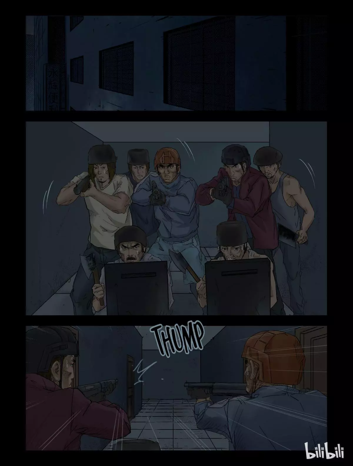 Manga page 4