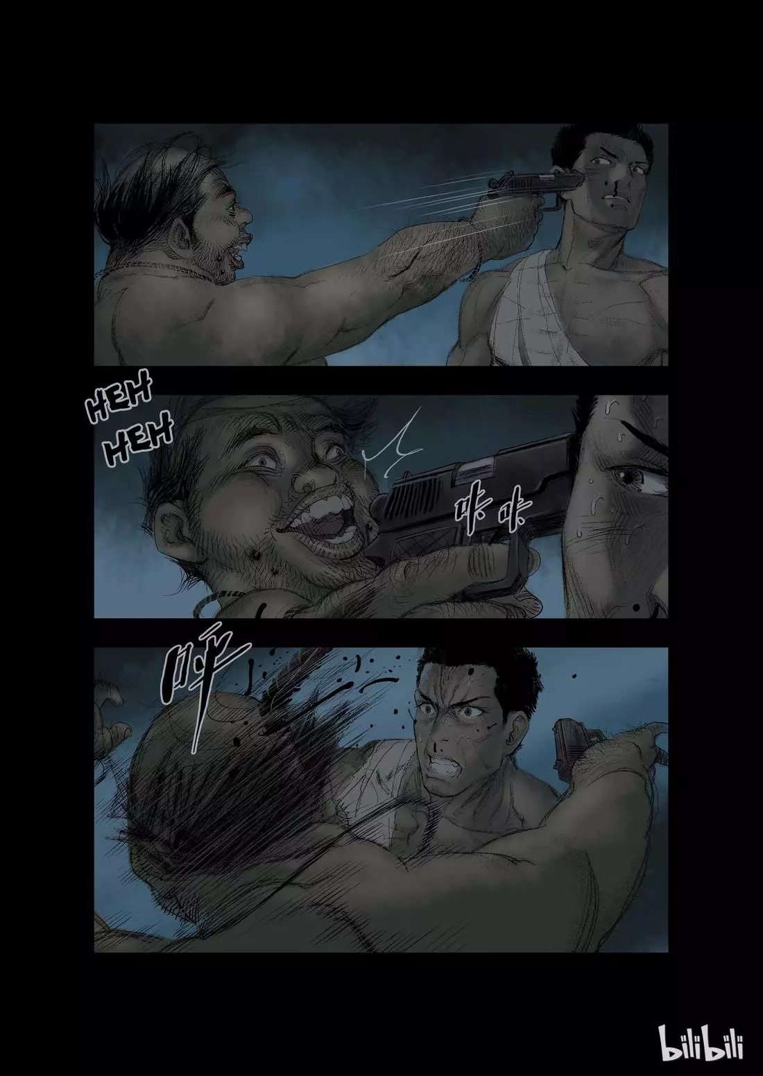 Manga page 6