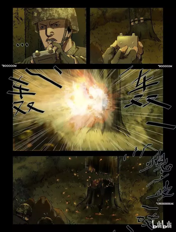 Manga page 7