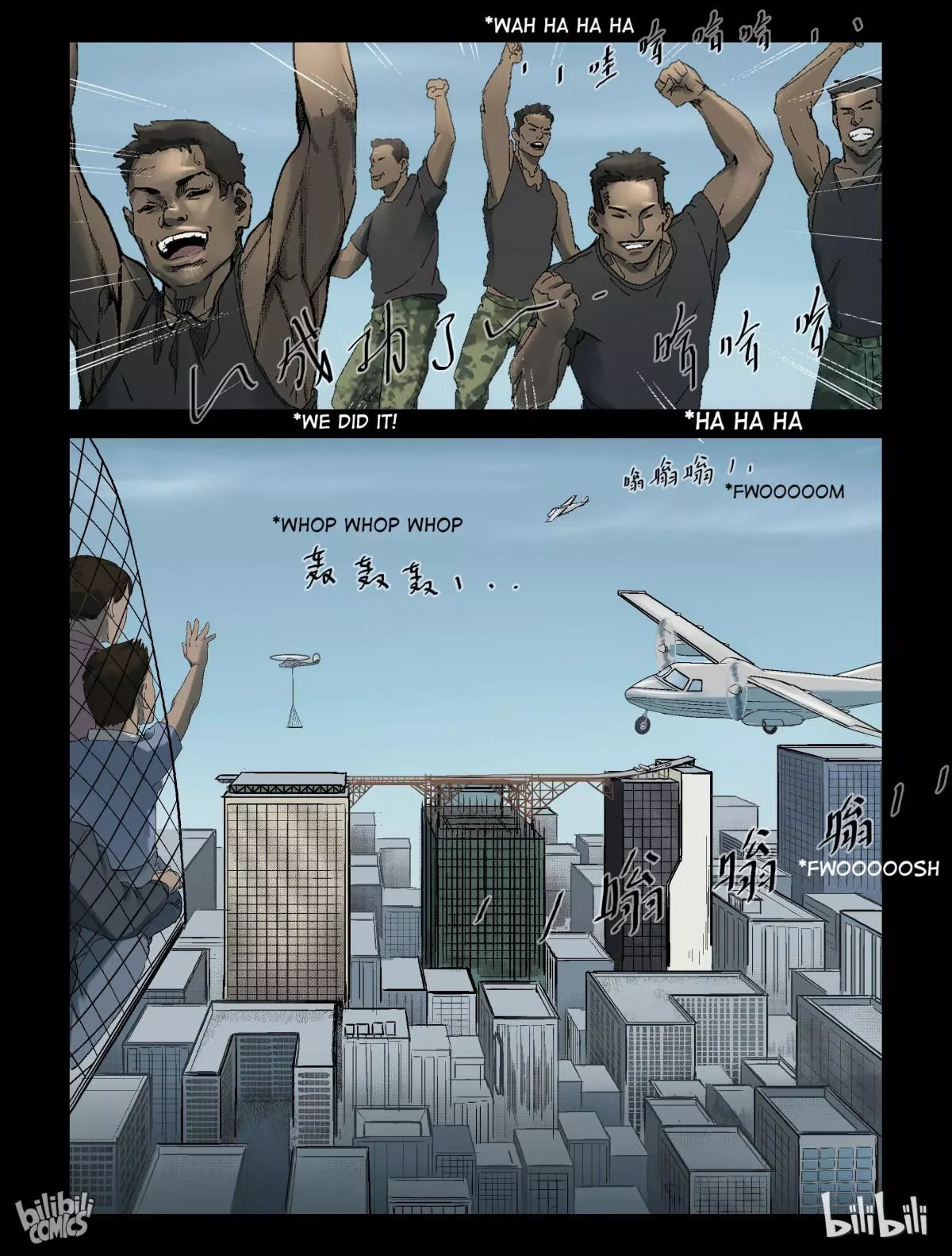Manga page 5
