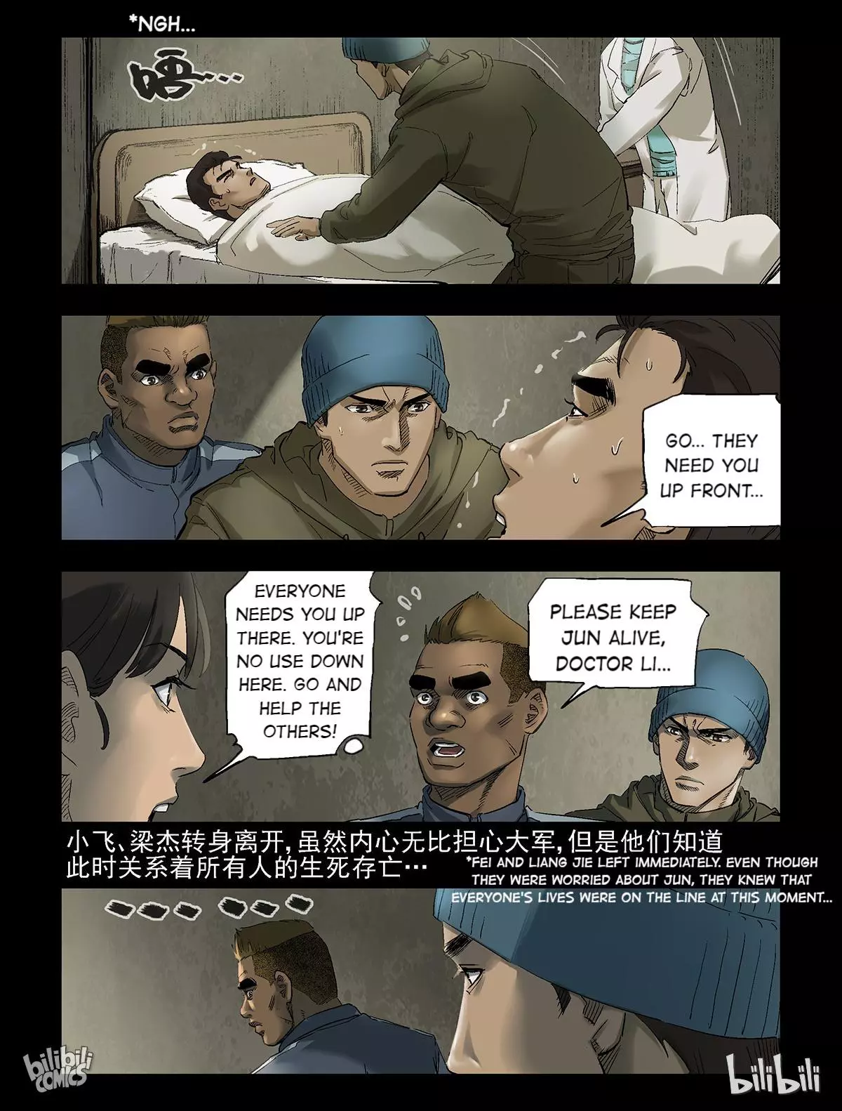 Manga page 7