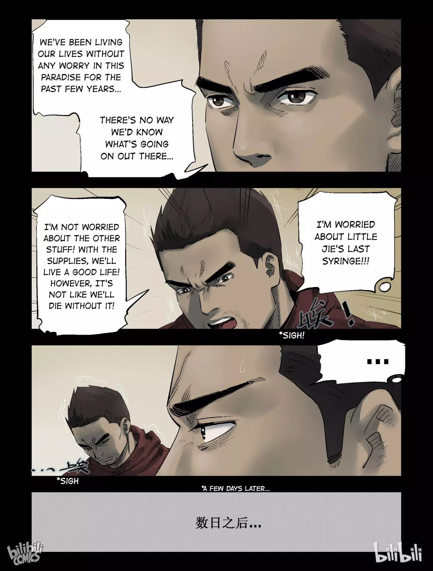 Manga page 7
