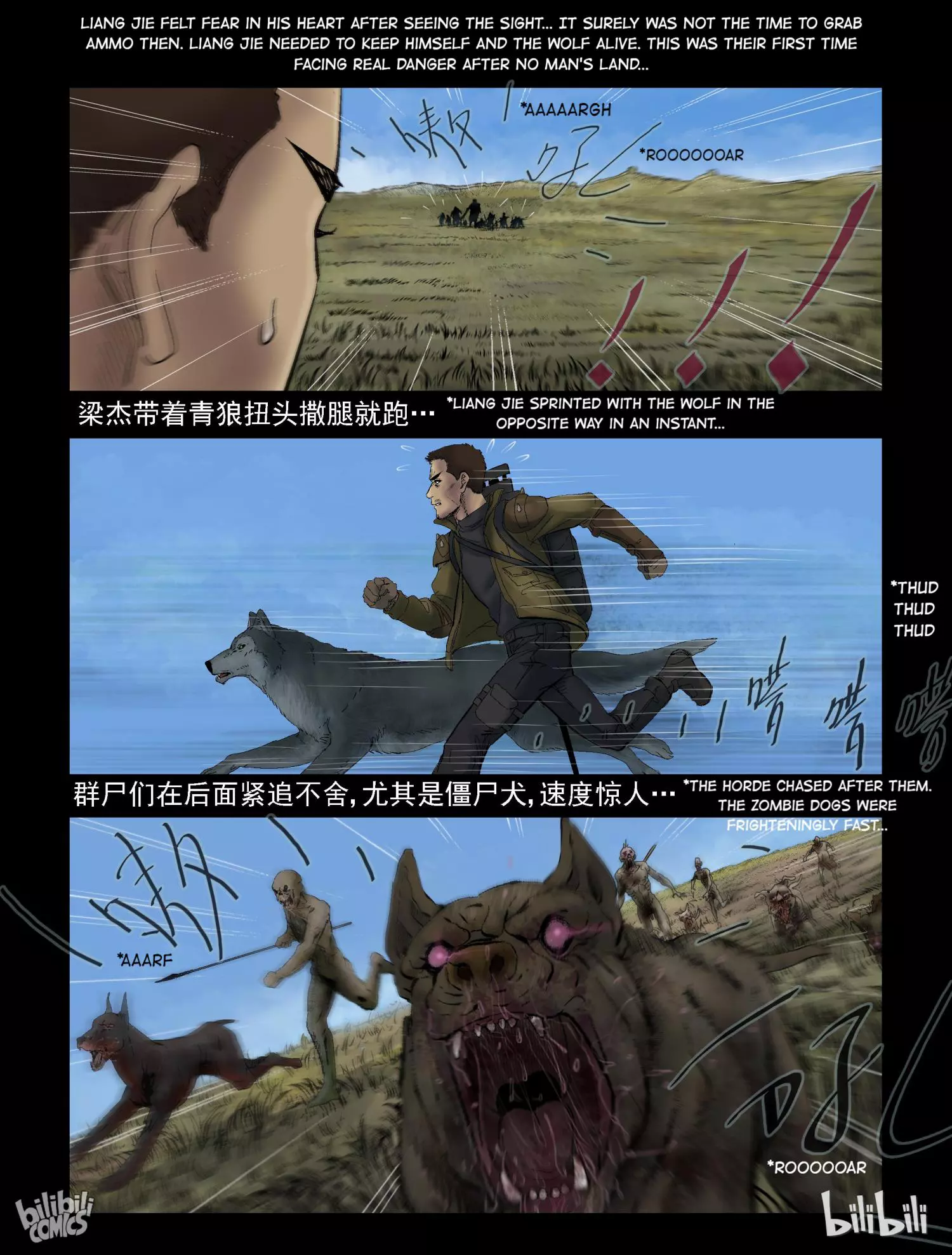 Manga page 6