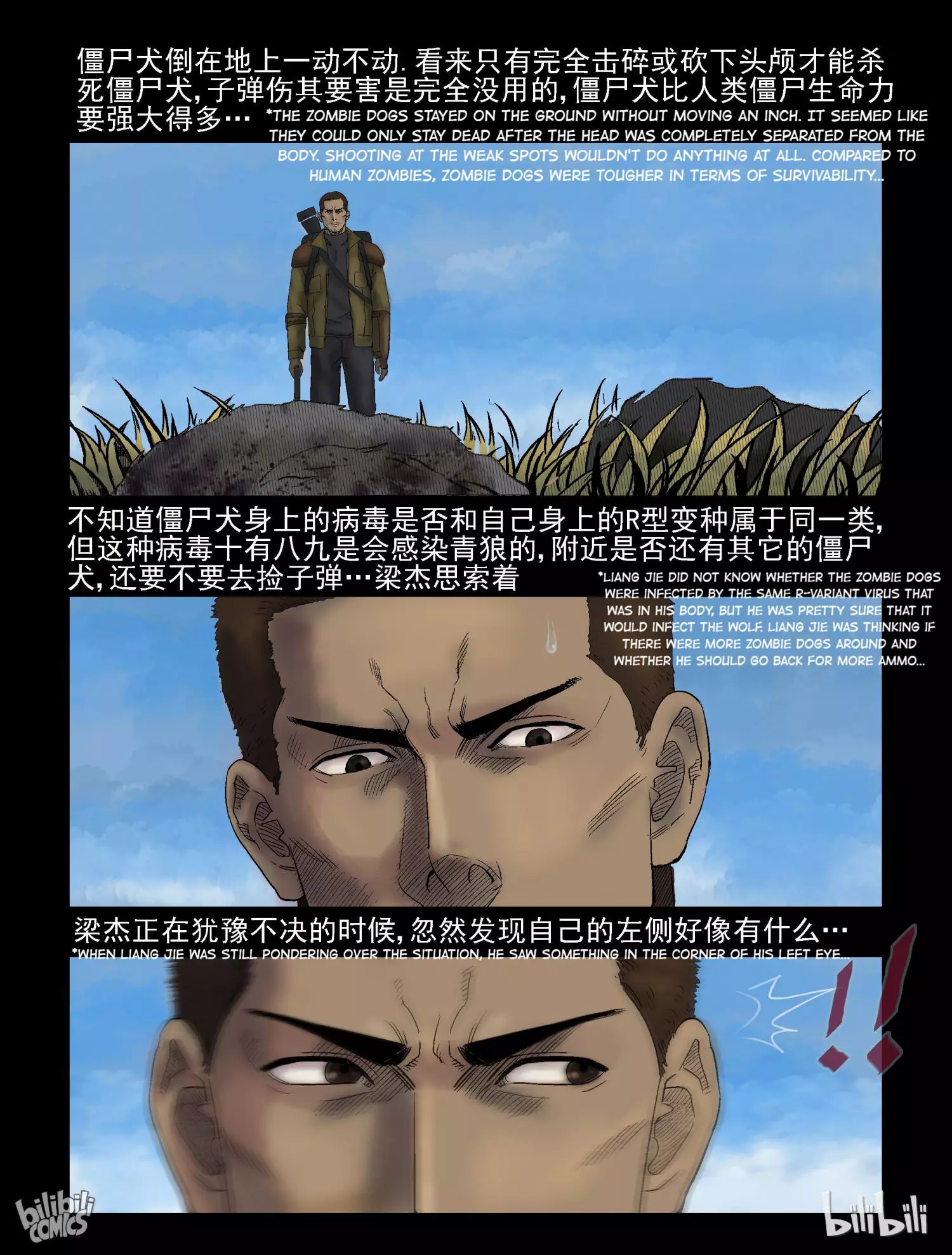 Manga page 4