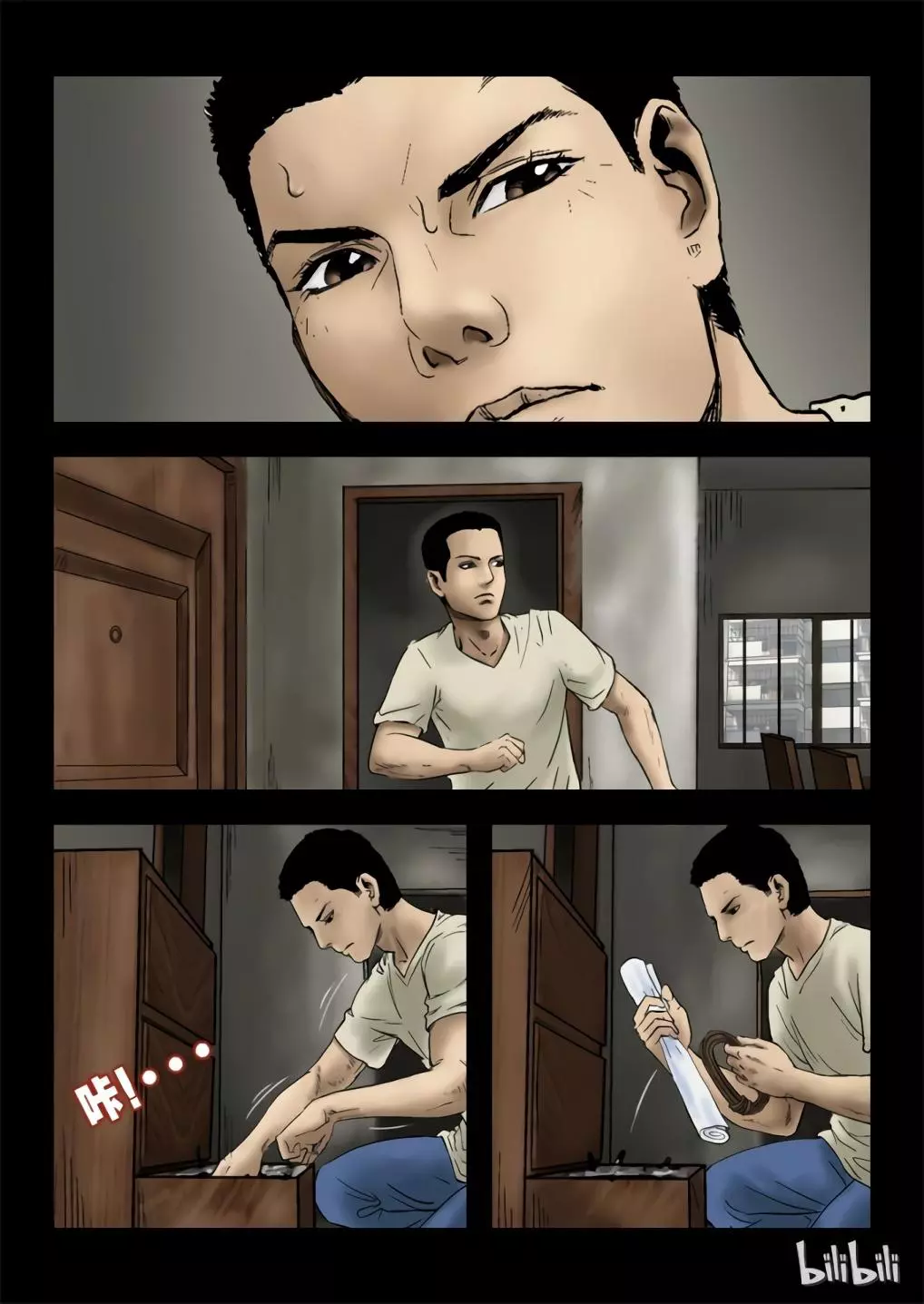 Manga page 13