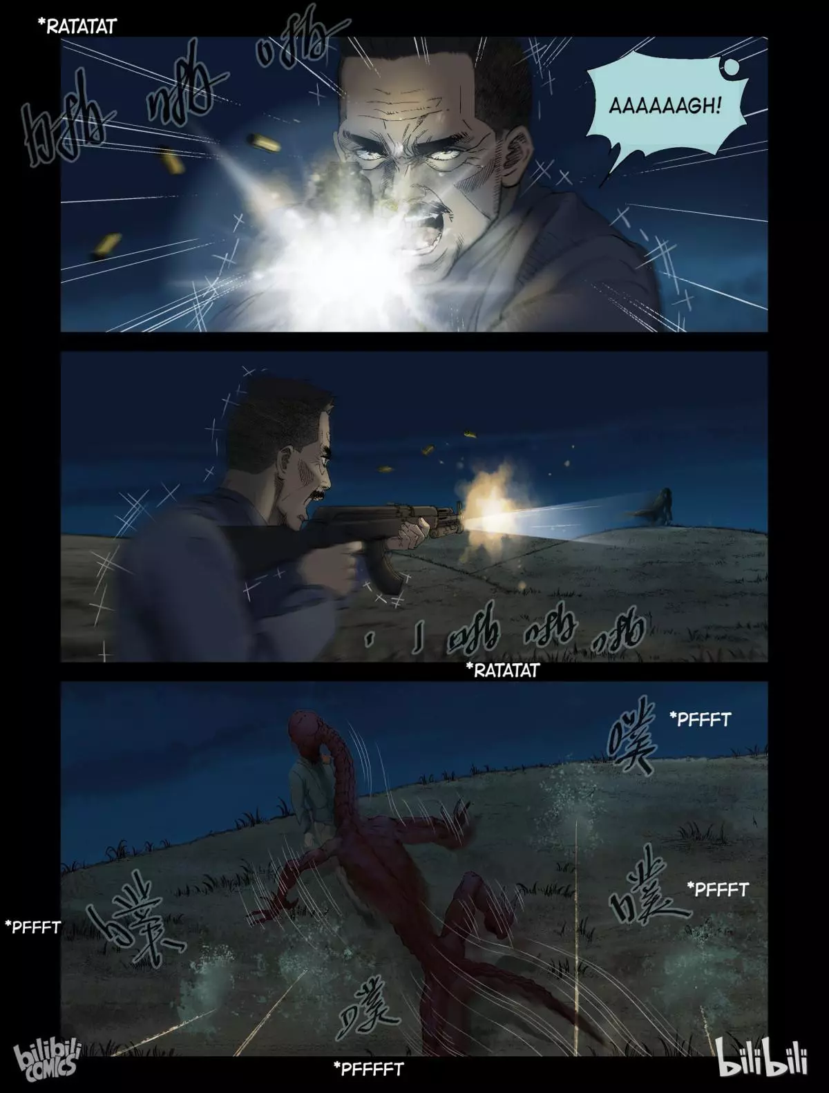 Manga page 3