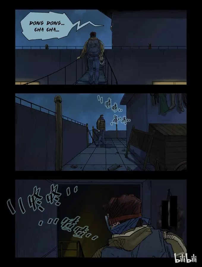 Manga page 4