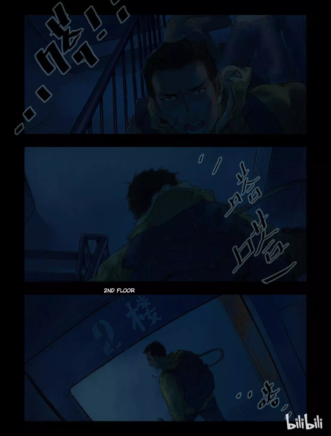 Manga page 6