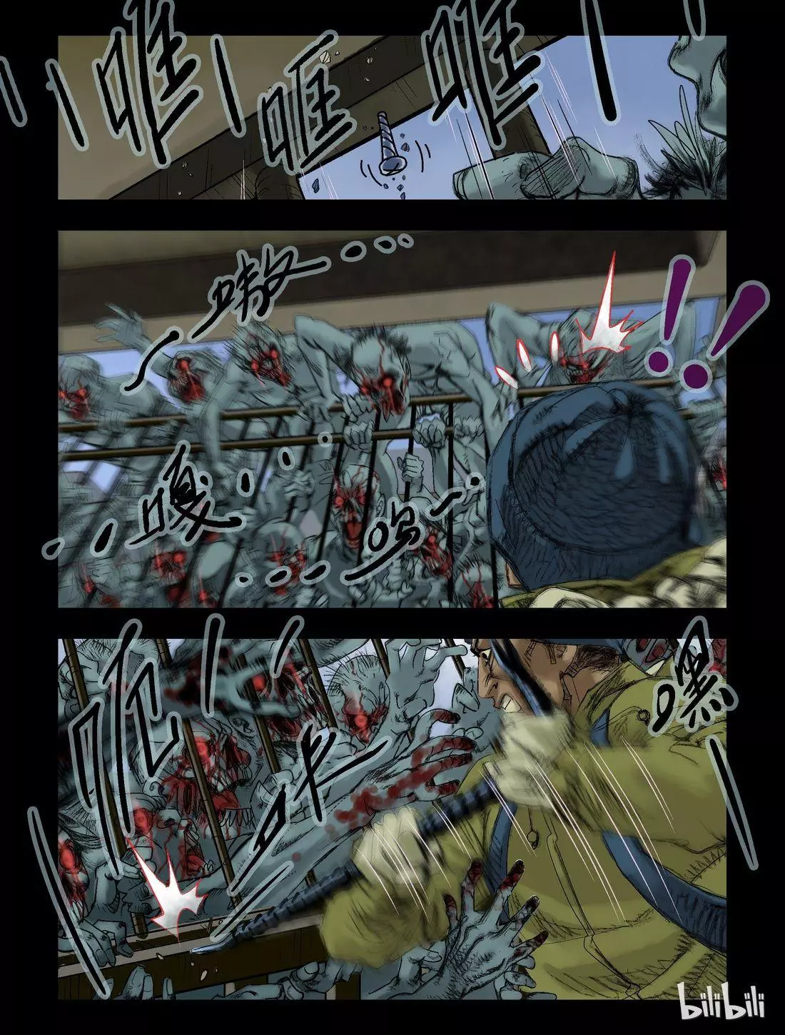 Manga page 6