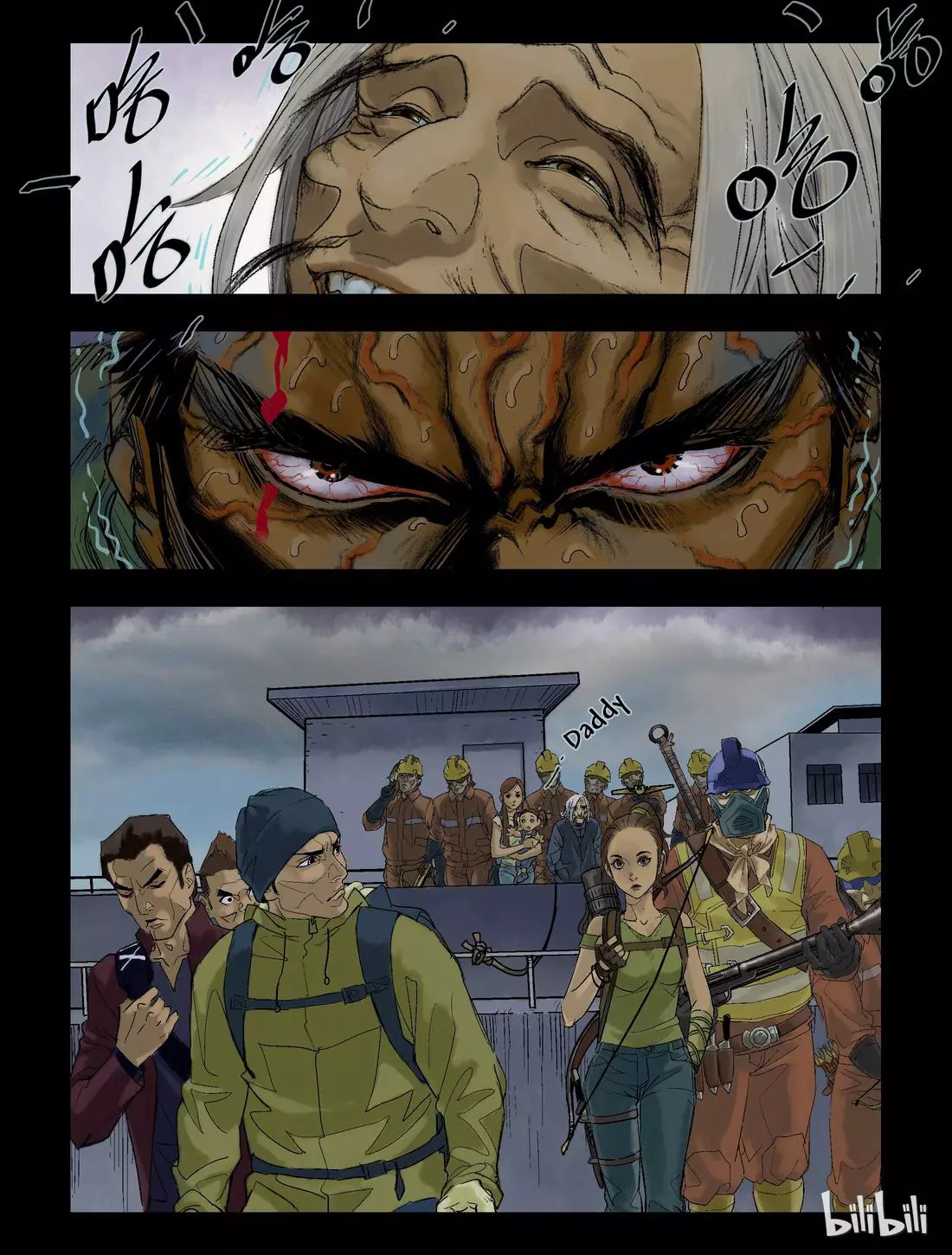 Manga page 12