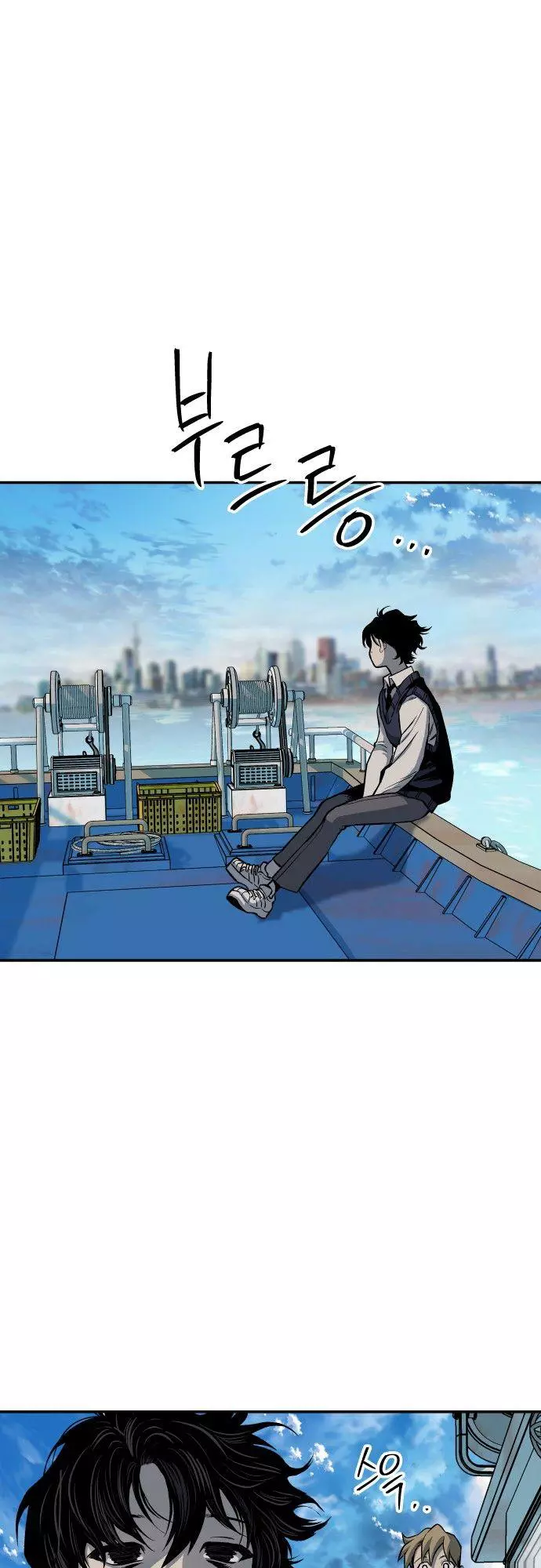 Manga page 73